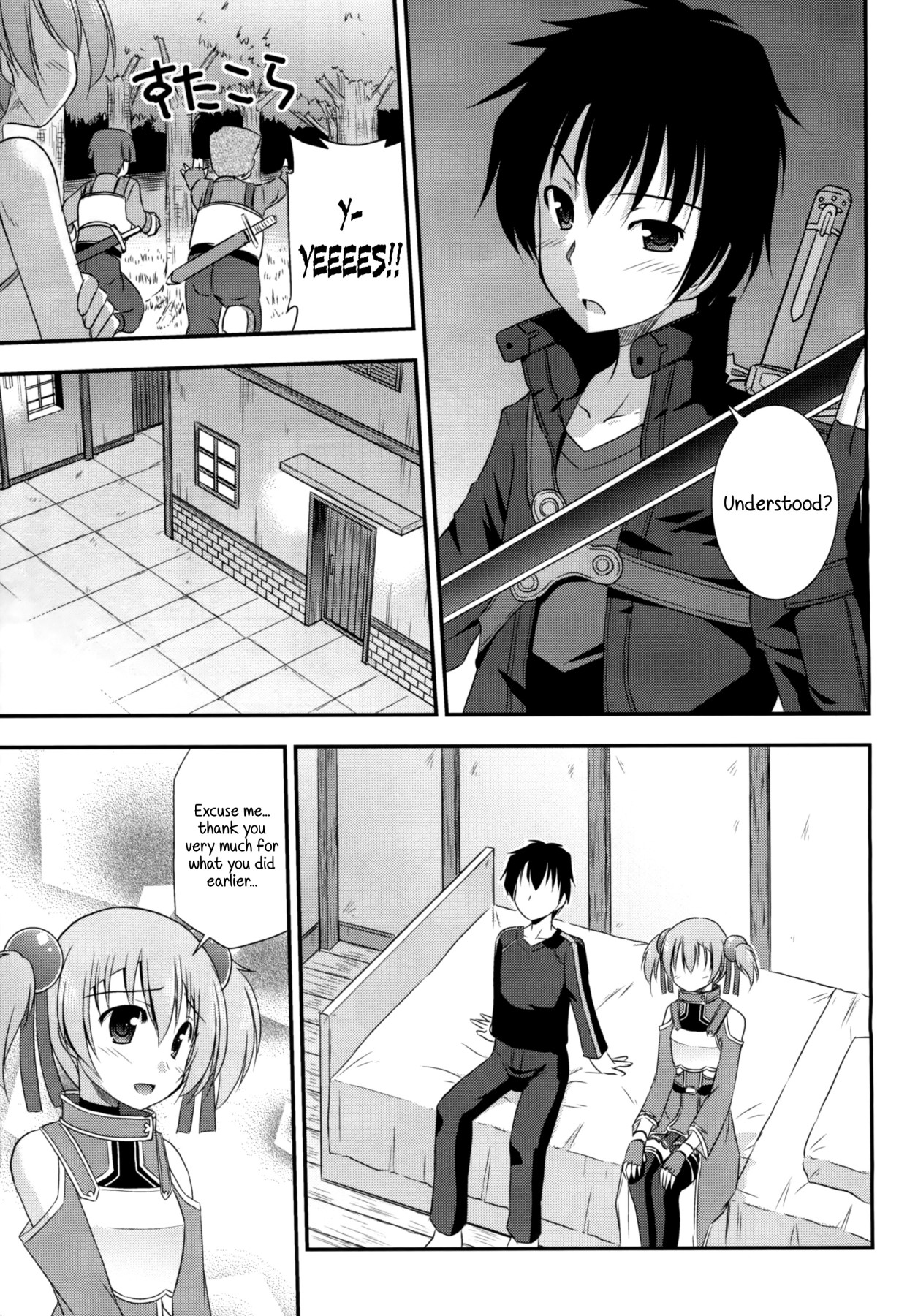 Hentai Manga Comic-Silica Route Online-Read-10